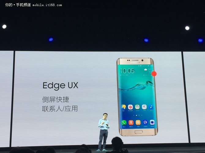 三星Galaxy S6 edge+Note5发布全记录