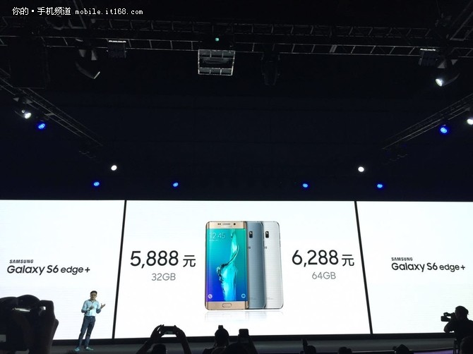 三星Galaxy S6 edge+Note5发布全记录