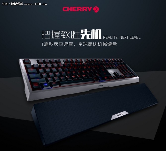 CHERRY成为QG俱乐部赞助商 征战各大赛