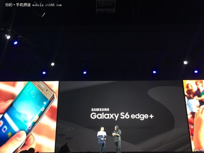 三星Galaxy S6 edge+Note5发布全记录