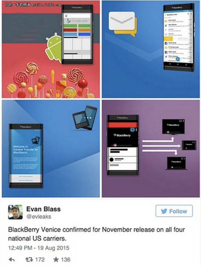 或11月发布 黑莓安卓手机Venice再曝光