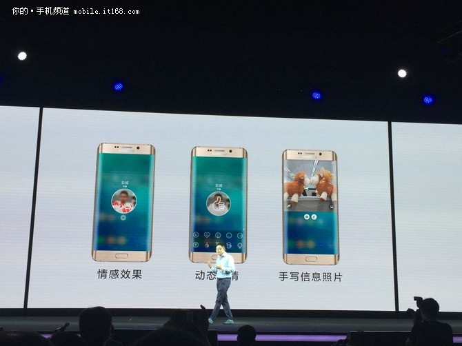 三星Galaxy S6 edge+Note5发布全记录