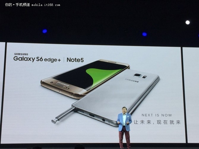 三星Galaxy S6 edge+Note5发布全记录