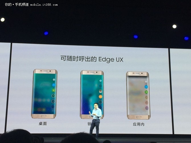 三星Galaxy S6 edge+Note5发布全记录