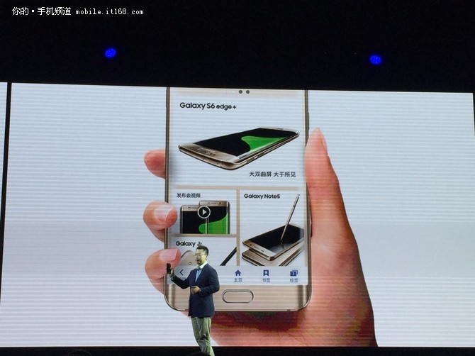 三星Galaxy S6 edge+Note5发布全记录