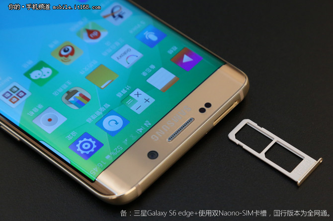 行水有何差异？ 三星S6 edge+版本解析