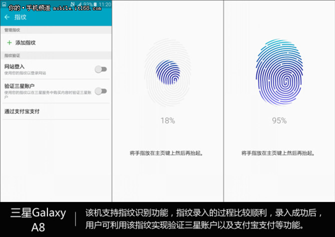 向更人性化进步 三星Galaxy A8系统体验