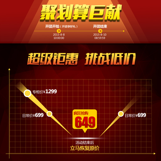 比比谁更快 中柏8寸Win10平板首单免费