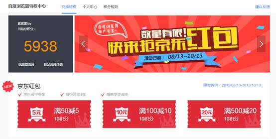 小米5s京东特供版_京东特供百度_京东特供红米