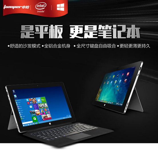 低调的金属大师 中柏EZpad5s旗舰版解析