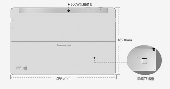 低调的金属大师 中柏EZpad5s旗舰版解析