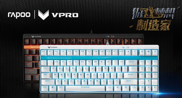 黑色版雷柏V500S全无冲全背光机械键盘