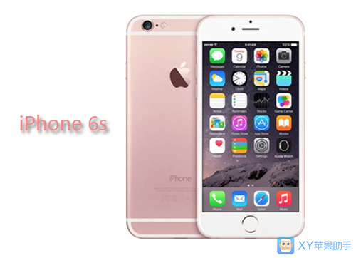 XY 苹果 助手:iPhone  6s  内地无缘首发-IT168 软