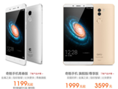 售价1199起 360奇酷手机青春版今日开售