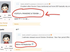 消息称富士松下东芝于九月中旬推出新品