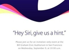 苹果9月9日发布会 哪些新品将亮相？