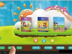 难题全能解读书郎学生平板G500售3598元