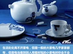 时尚与实用齐飞 国美小家电销量TOP10