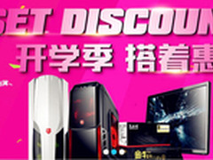 大水牛（BUBALUS）速影启动搭惠列车