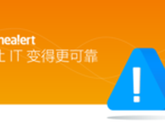 OneAlert：SaaS 模式的云告警平台上线