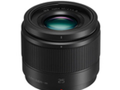 售价约1900元 松下发布25mm f/1.7镜头