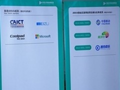 魅族成为ANVA新成员 发力严把安全关