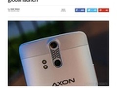 AXON天机将引爆国际市场