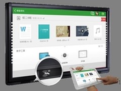 鸿合接连斩获交互智能平板“豪单”