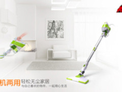 手持更轻松 小狗秋初新品D-521吸尘器