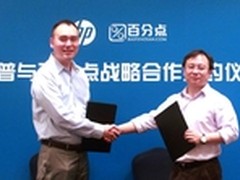 惠普和百分点携手布局深耕大数据市场