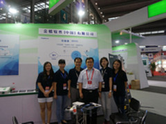 金蝶行动流亮相智慧城市创新产业大会