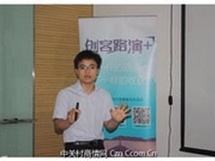 微天使联盟帮创业者达成心愿