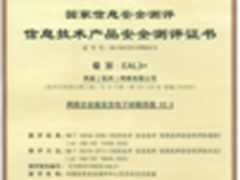 网易企业邮箱世锦赛安全稳定是重要因素