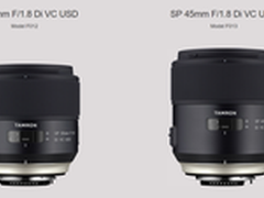 腾龙正式发布35mm f/1.8和45mm f/1.8