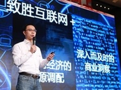 IBM“软件定义闪存”助力企业架构未来