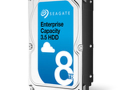 希捷发布业界最广泛的8TB硬盘产品组合