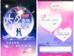 视频广告新创意 有米玩转节日营销！