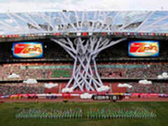 2015田径世锦赛 东华软件奖牌硕果累累