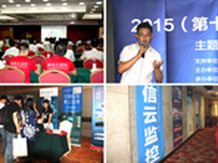 聚焦云监控 美信科技“红”遍全国