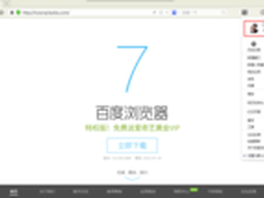 抗战胜利百度浏览器特权中心享多彩假日