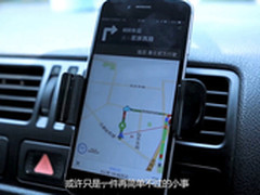 揭秘百度地图背后不为人知的数据秘密