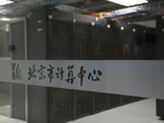 北京市计算中心OpenStack强云记