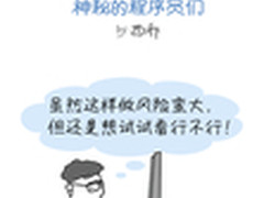 腾讯云教你系统被坏完了 该如何处理？