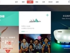 200万京东众筹：麦逗创新智能充电器