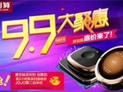 Proscenic扫地机器人秀颜值