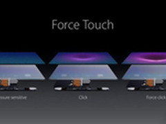 3D触控显示？苹果Force Touch有新名称
