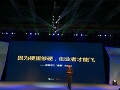 硬蛋如何将微信6亿的市场变现