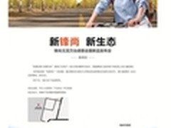 酷派乐视第一台生态机锋尚2终极曝光