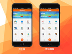 大数据发力 运输行业掀开新的篇章