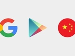 时隔5年之后 Google有望年底重返中国